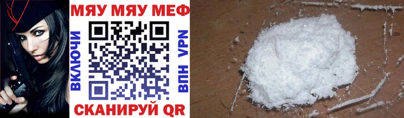 Цена Тихорецк Галлюциногенные грибы  Мефедрон  Канабис  Cocaine 