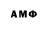АМФЕТАМИН VHQ Taanhaashahha