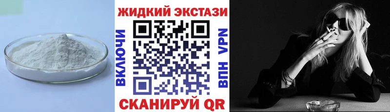 БУТИРАТ вода  Тихорецк 