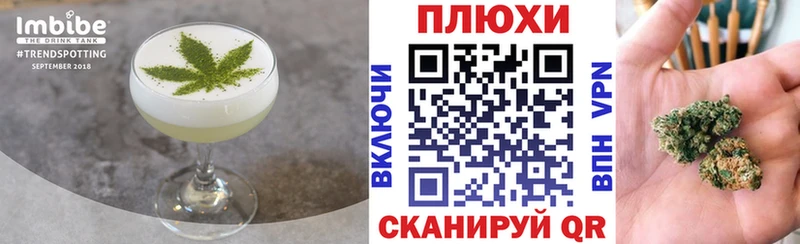 Canna-Cookies конопля  купить  сайты  Тихорецк 