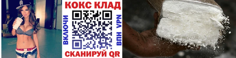 наркошоп  Тихорецк  КОКАИН 99% 