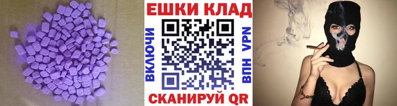 как найти   Тихорецк  ЭКСТАЗИ mix 