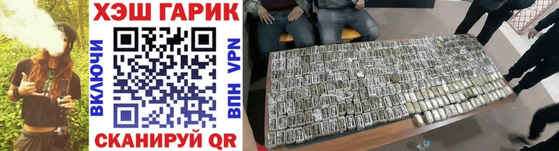 продажа наркотиков  Тихорецк  ГАШИШ Изолятор 