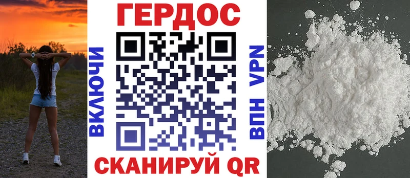 купить наркоту  Тихорецк  Героин VHQ 