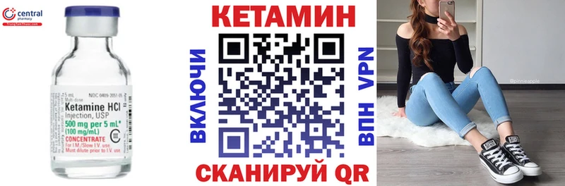 КЕТАМИН ketamine  Тихорецк 