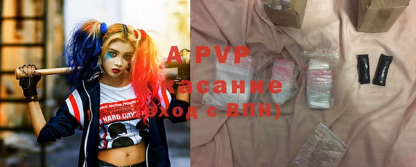 спайс Саяногорск