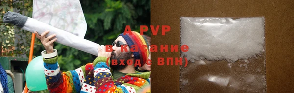 прущая мука Бугульма