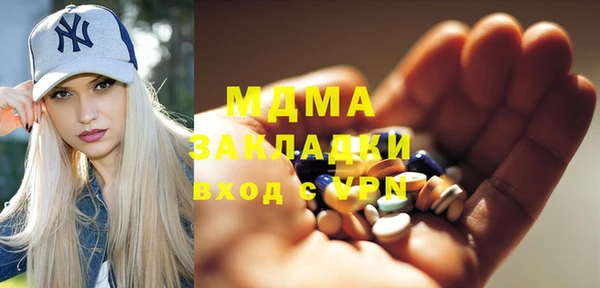 apvp Бронницы