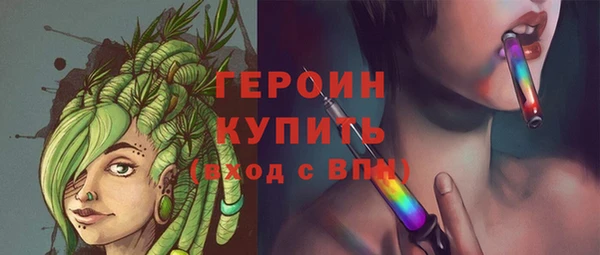 apvp Бронницы