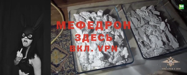 MDMA Верхний Тагил