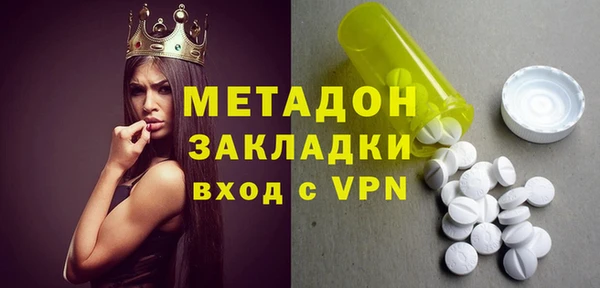 прущая мука Бугульма