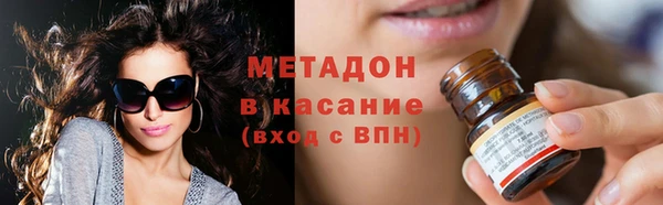 трава Бородино