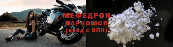 прущая мука Бугульма