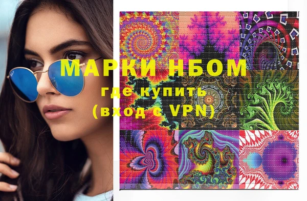 прущая мука Бугульма