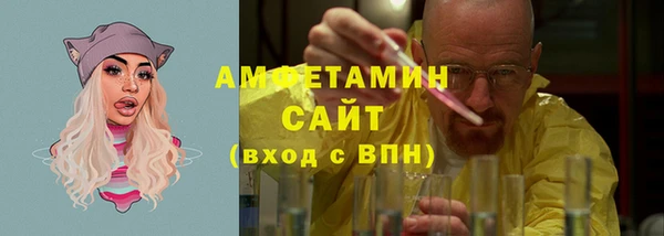 прущая мука Бугульма