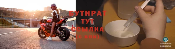 трава Бородино