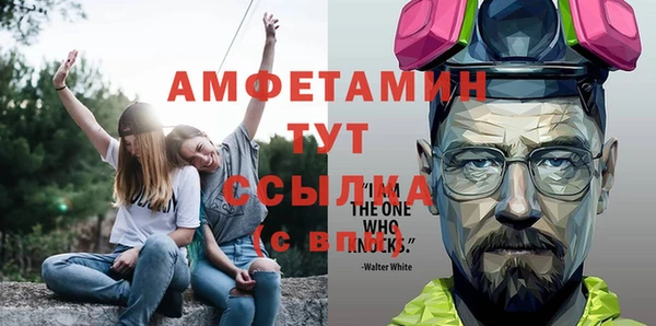 спайс Саяногорск