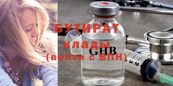apvp Бронницы