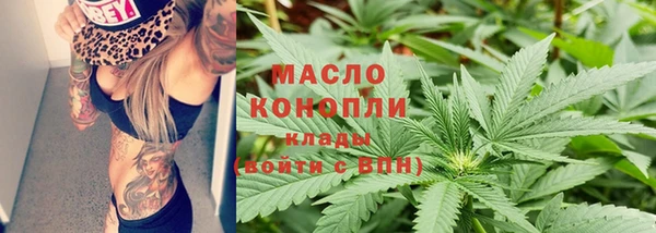 apvp Бронницы