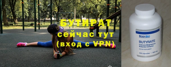 прущая мука Сатка