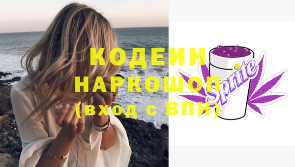 прущая мука Бугульма