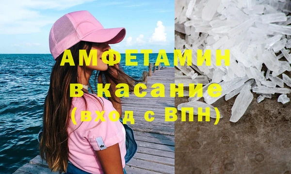 трава Бородино