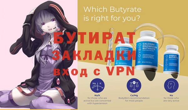 a pvp Сафоново
