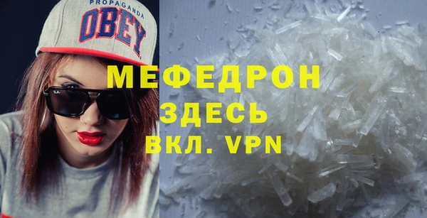apvp Бронницы