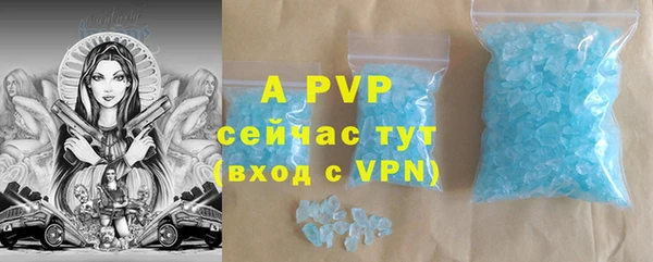 прущая мука Бугульма