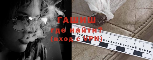 apvp Бронницы