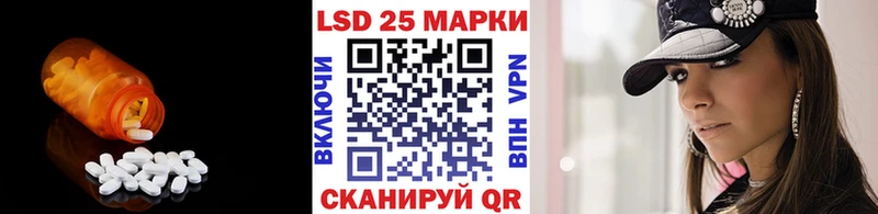 Лсд 25 экстази ecstasy  Тихорецк 