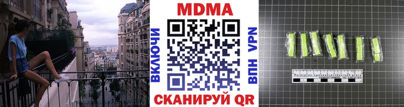MDMA crystal  где продают   дарк нет наркотические препараты  Тихорецк 