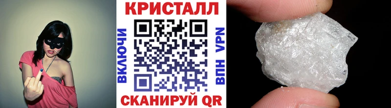 Первитин Methamphetamine Тихорецк