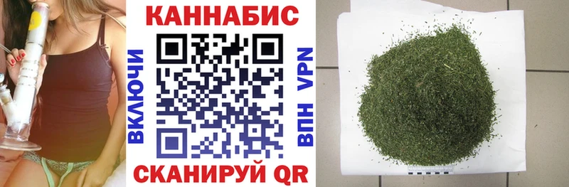 Бошки марихуана White Widow  хочу наркоту  Тихорецк 
